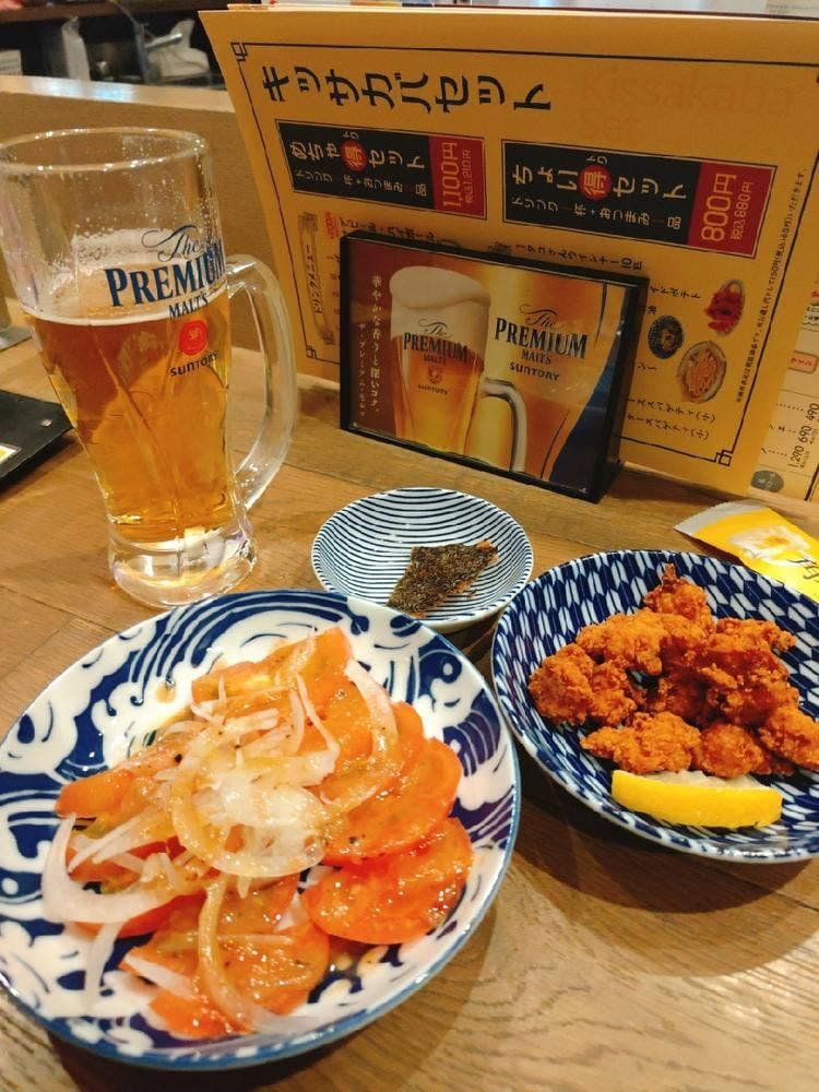 EKITERIA PRONT JOINUS TERRACE 二俣川