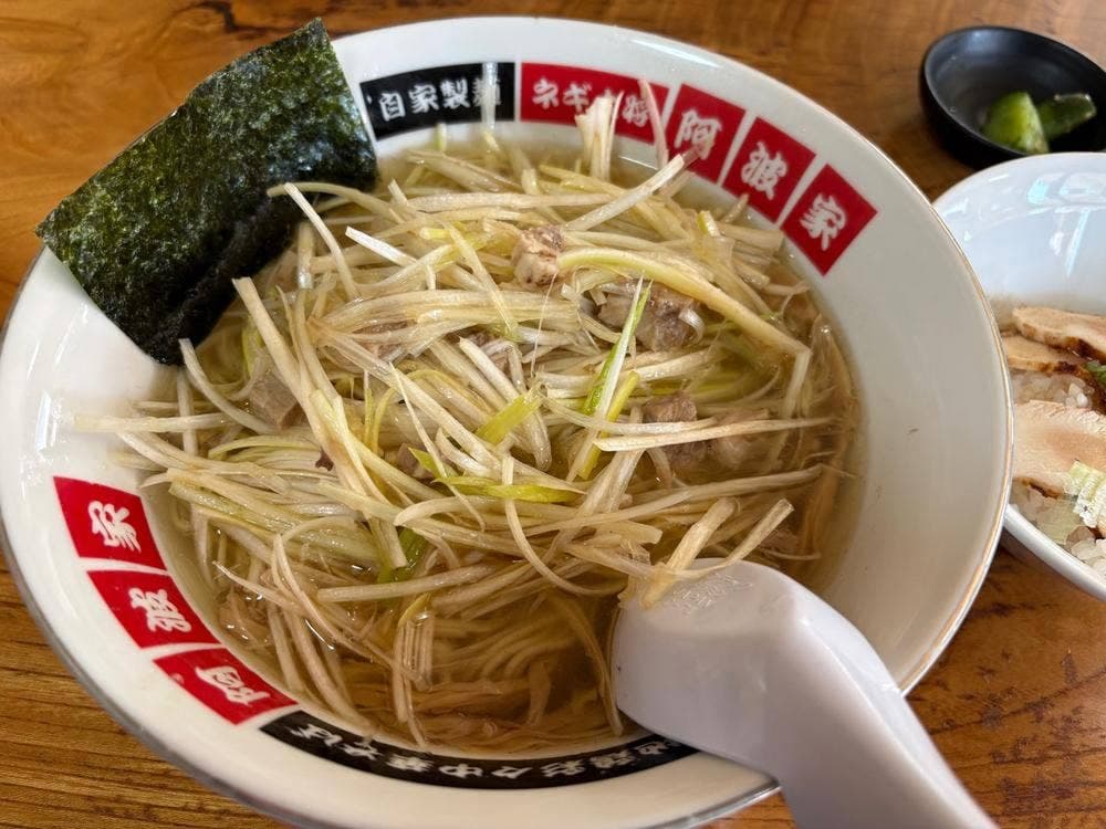 地鶏中華そば 祥秀