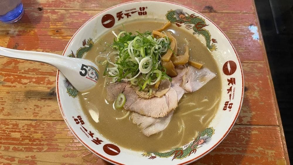 天下一品 知恩院前店
