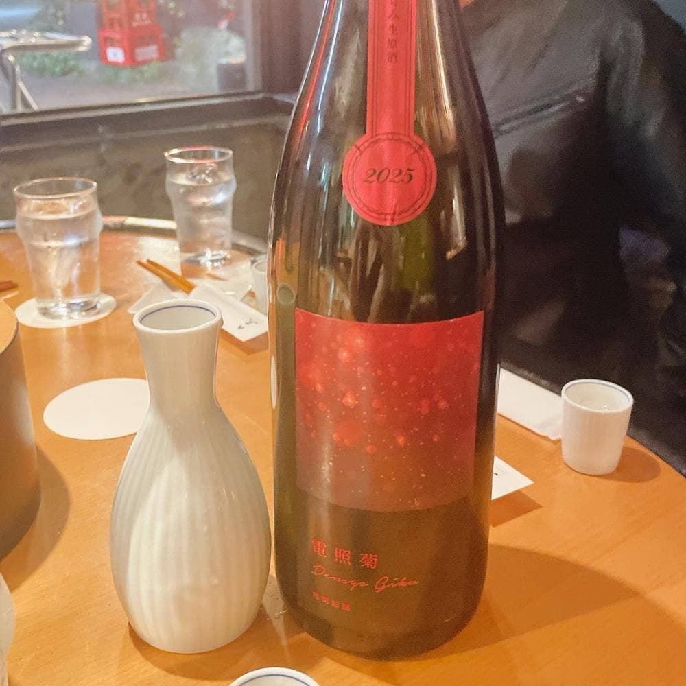 角打ち割烹 三才
