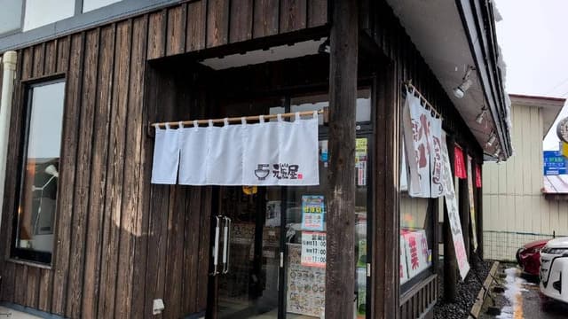 元気屋本店 - サブ画像1
