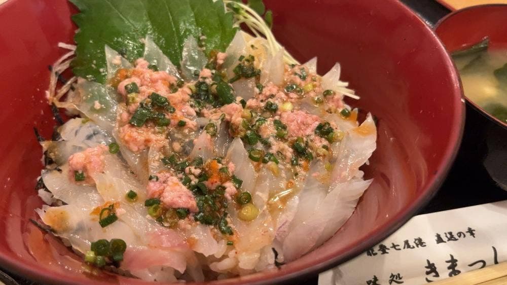 味処 きまっし