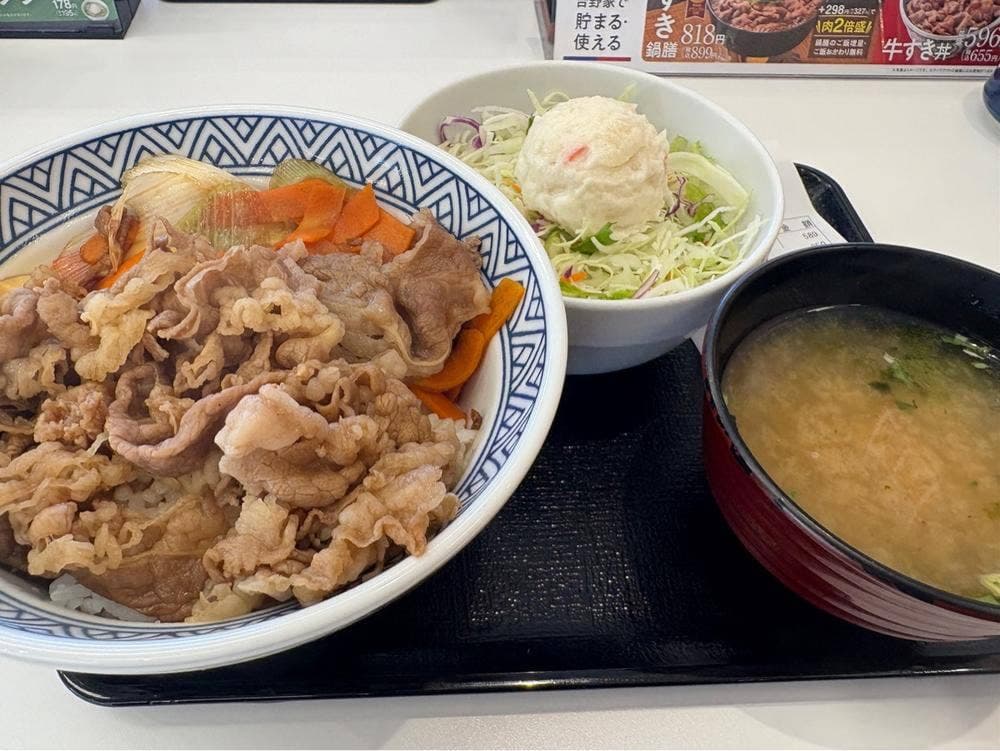 吉野家 21号線鵜沼店