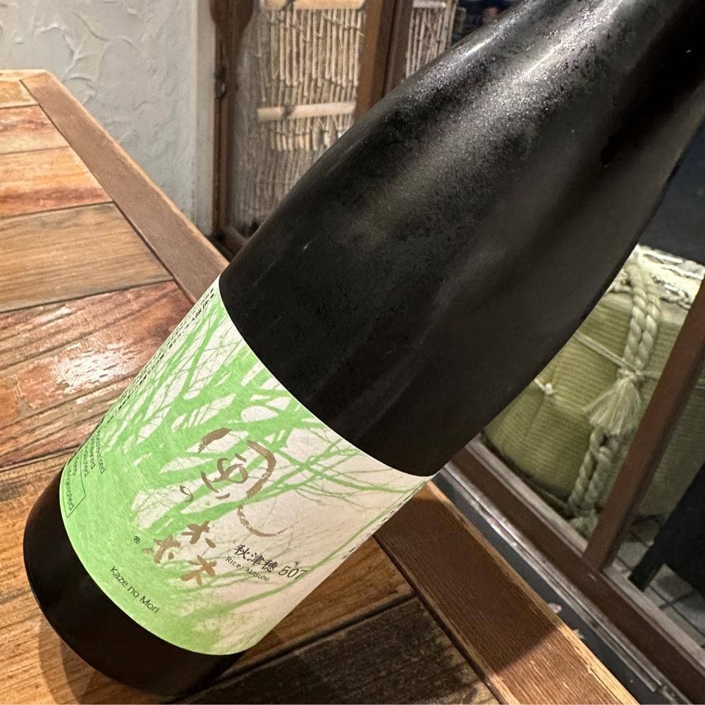 益や酒店