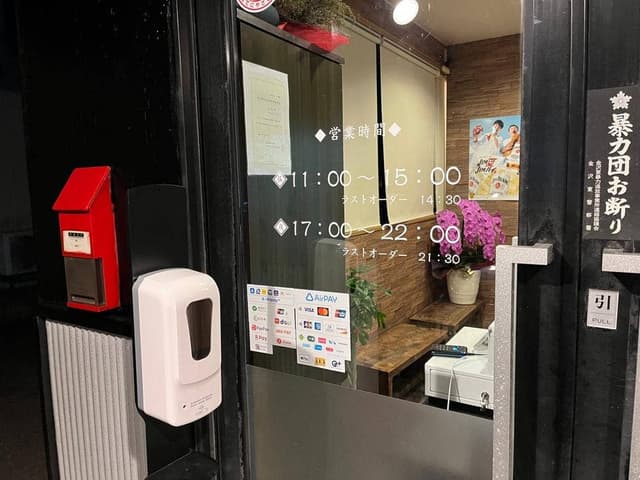 中華酒場 - サブ画像2