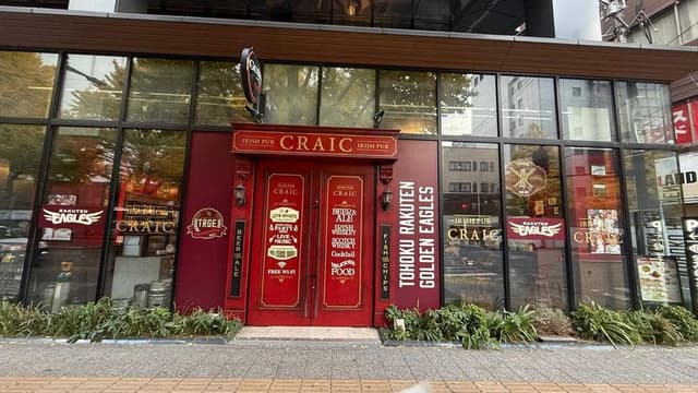 IRISH PUB Craic 仙台一番町店 - サブ画像1