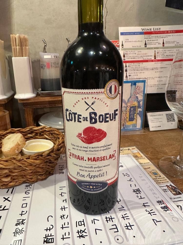 肉焼き酒場 二と九