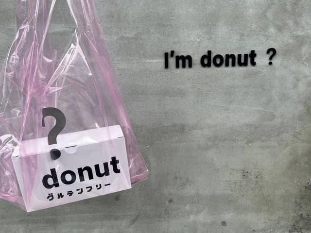 I'm donut？ グルテンフリー - サブ画像3