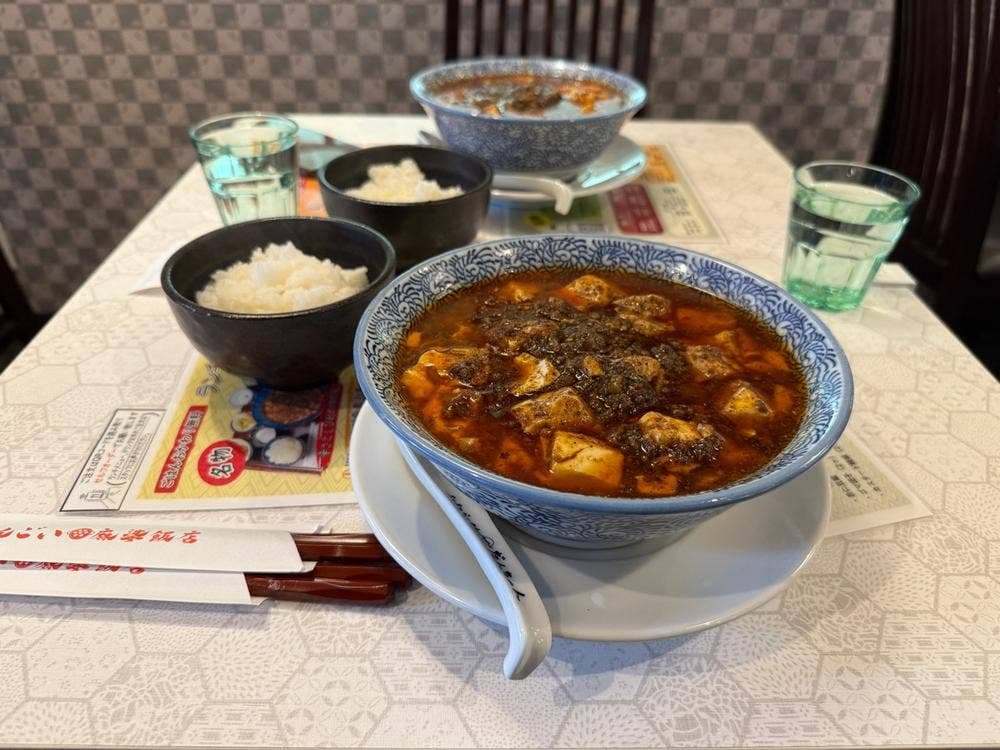もんごい麻婆飯店