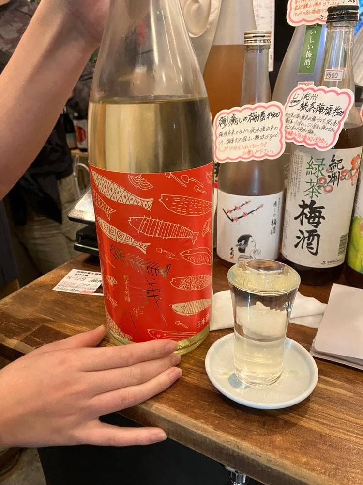 酒工房 梅本酒店