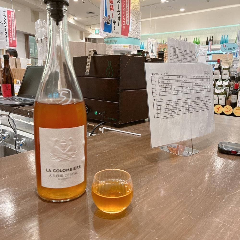 KISSYO SELECT トレッサ横浜店