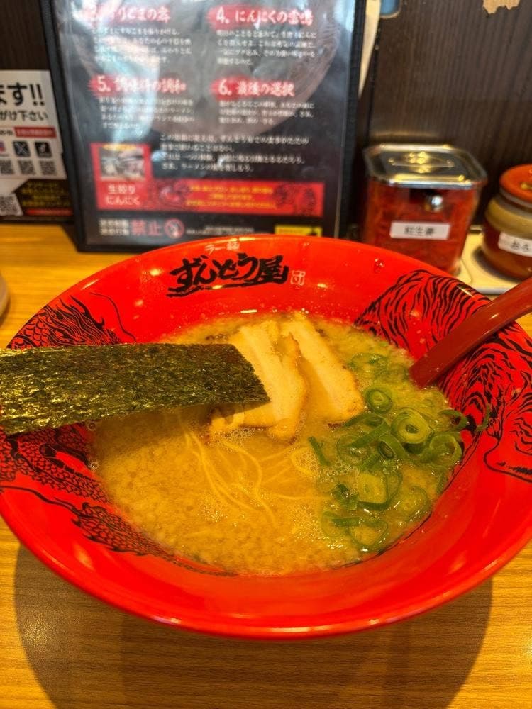 ラー麺ずんどう屋 茨木下穂積店