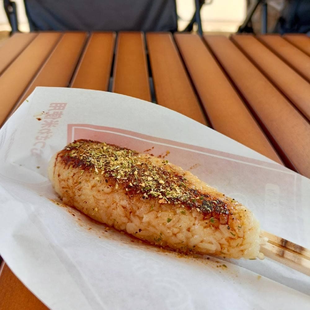 睦沢名物 うまいもん