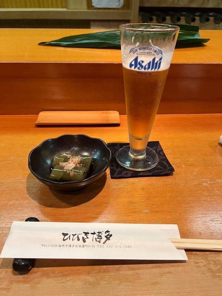 寿司割烹 ひびき博多