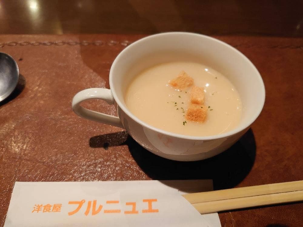 プルニュエ