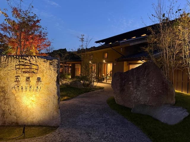 五氣里 餐 - サブ画像3