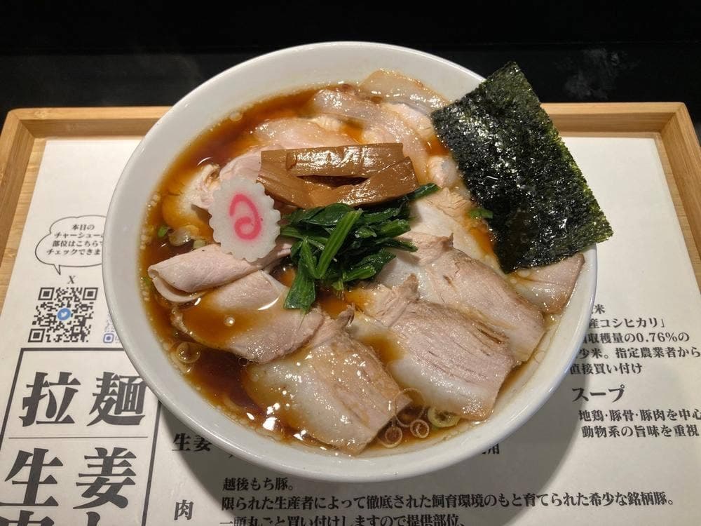拉麺 生姜と肉