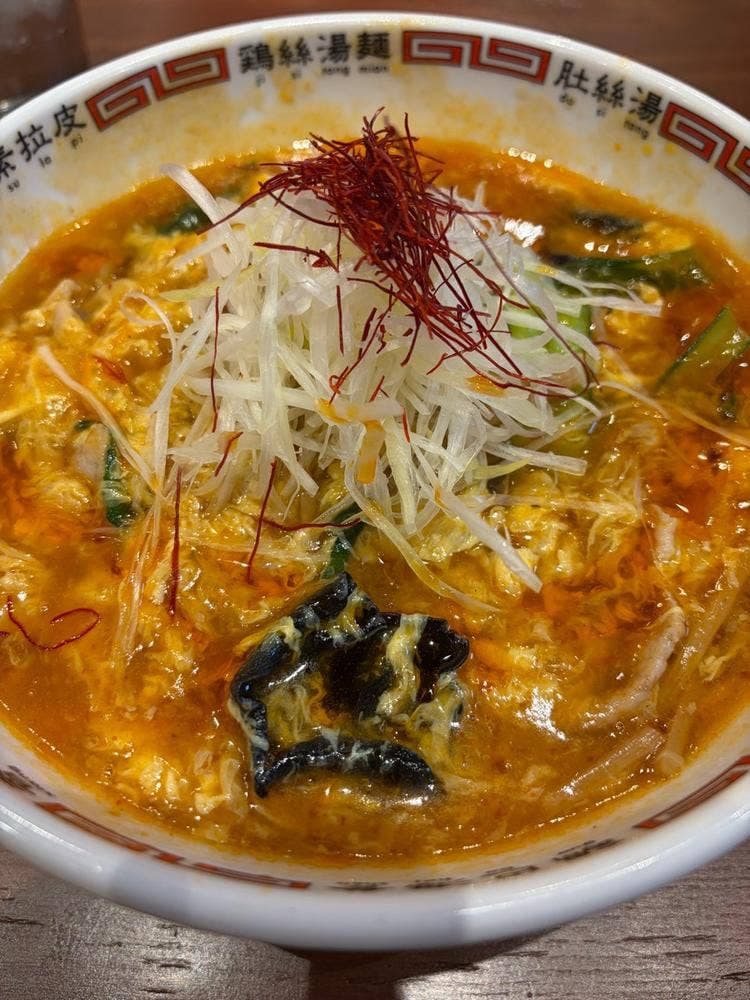 新ゆり飯店