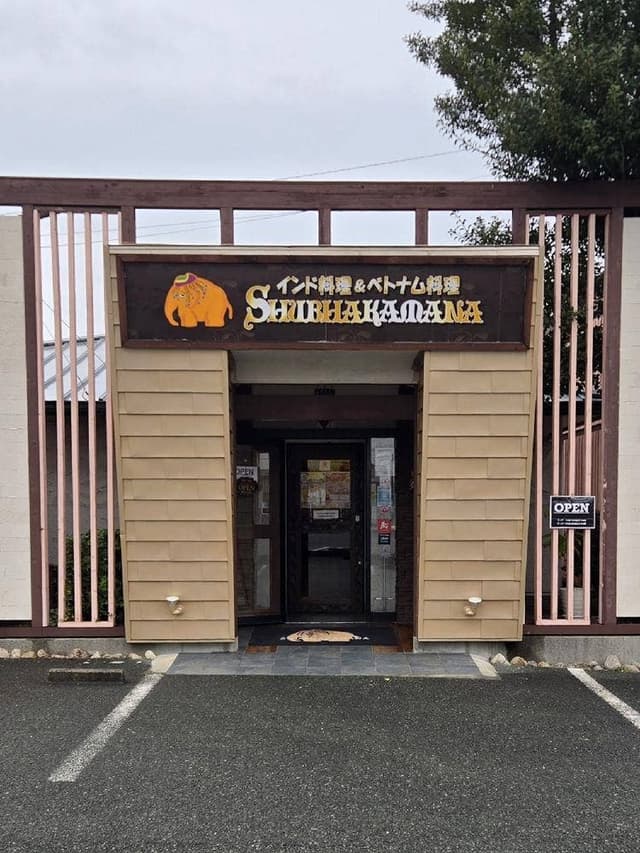 スバカマナ 豊川店 - サブ画像3