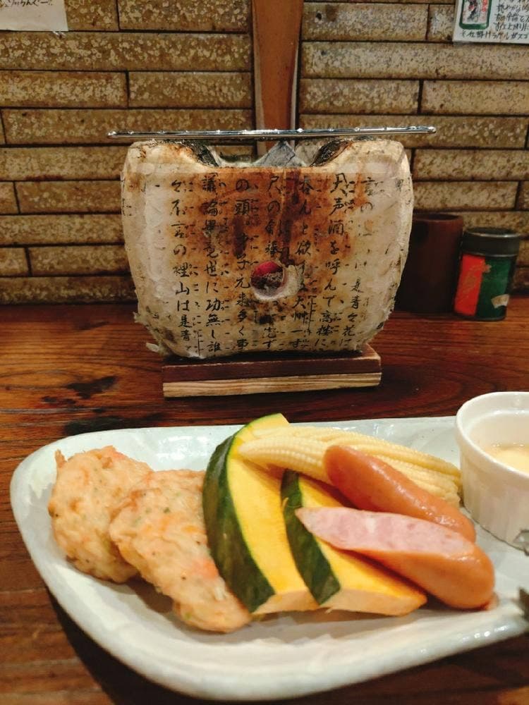 はりや総本店