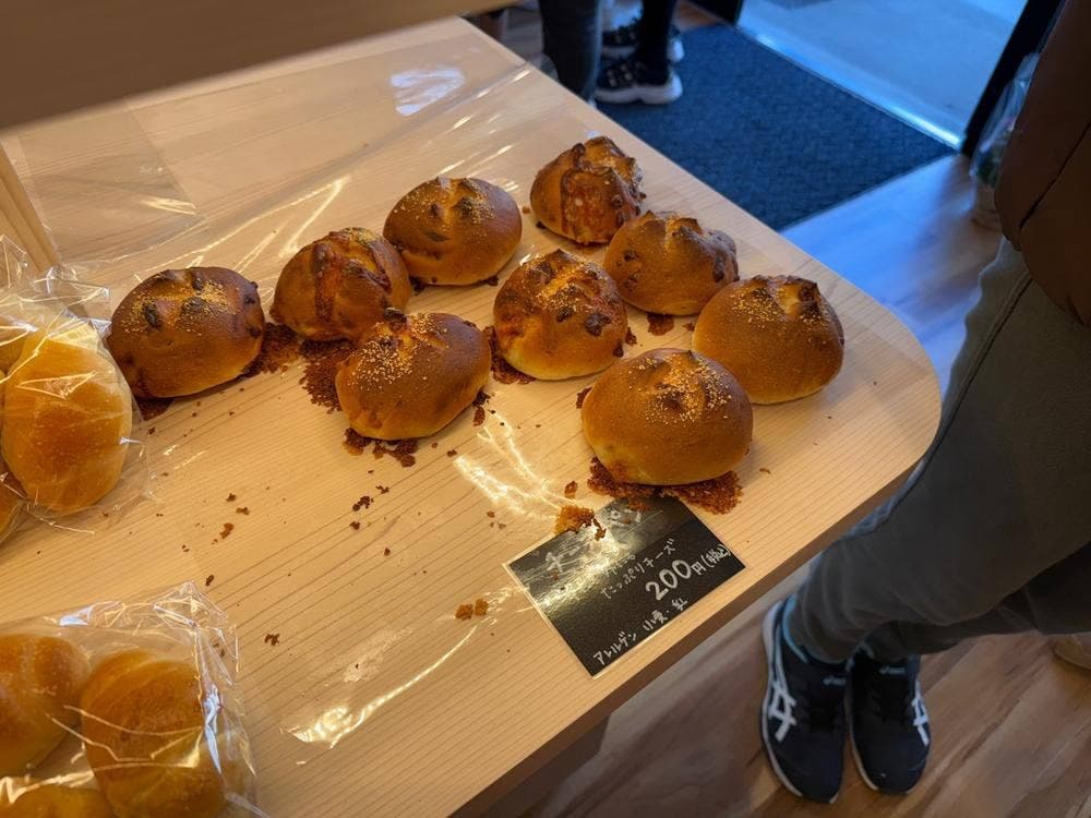 たびパン