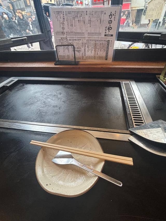 浅草もんじゃ かのやはなれ - サブ画像2