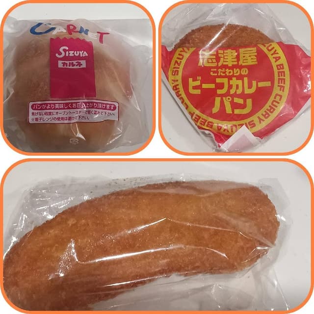 志津屋 三条店 - サブ画像2