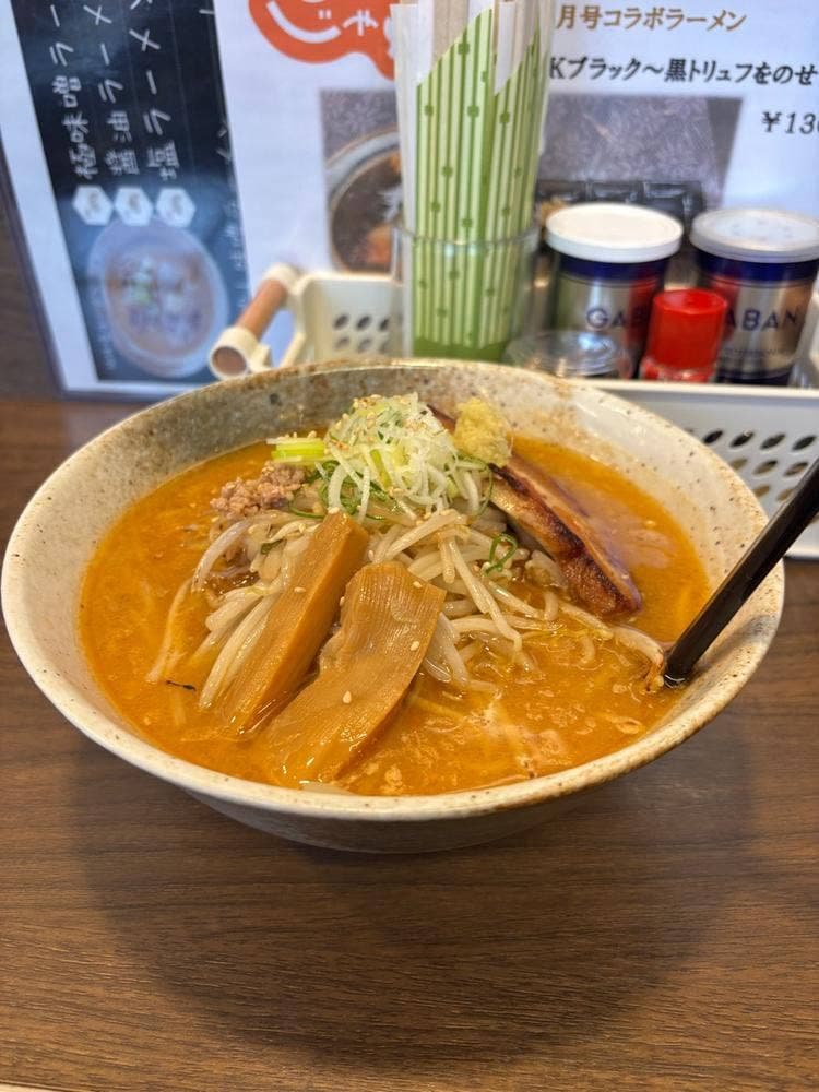 麺屋こたろう