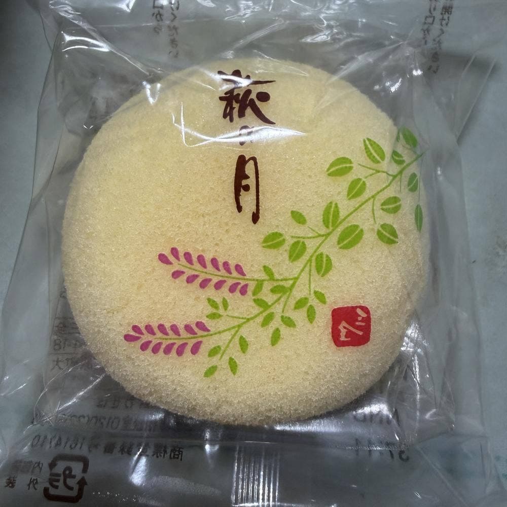 菓匠三全 エスパル東館 TRAD.店