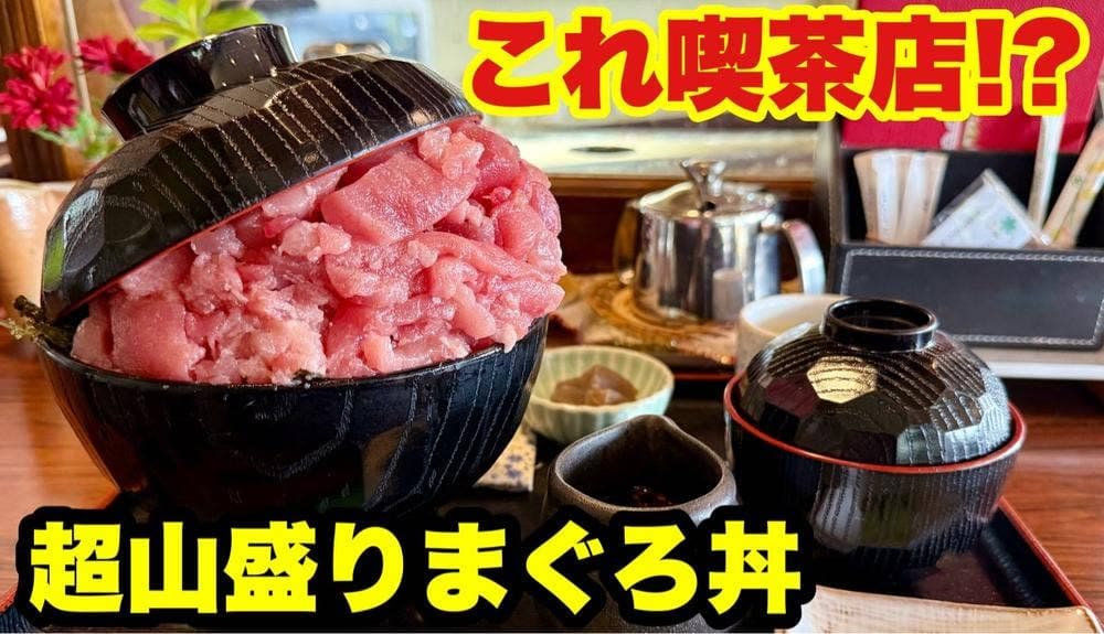 喫茶 か寿が