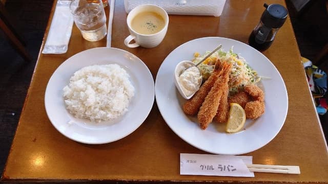 グリル・ラパン - サブ画像2