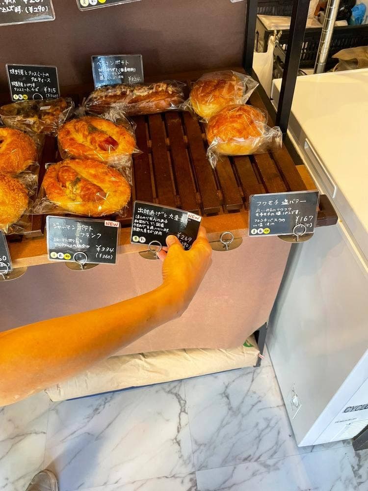 Boulangerie Maison H