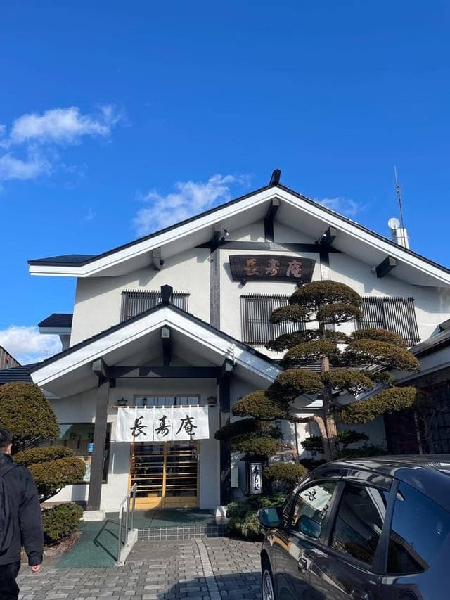 長寿庵 - サブ画像3
