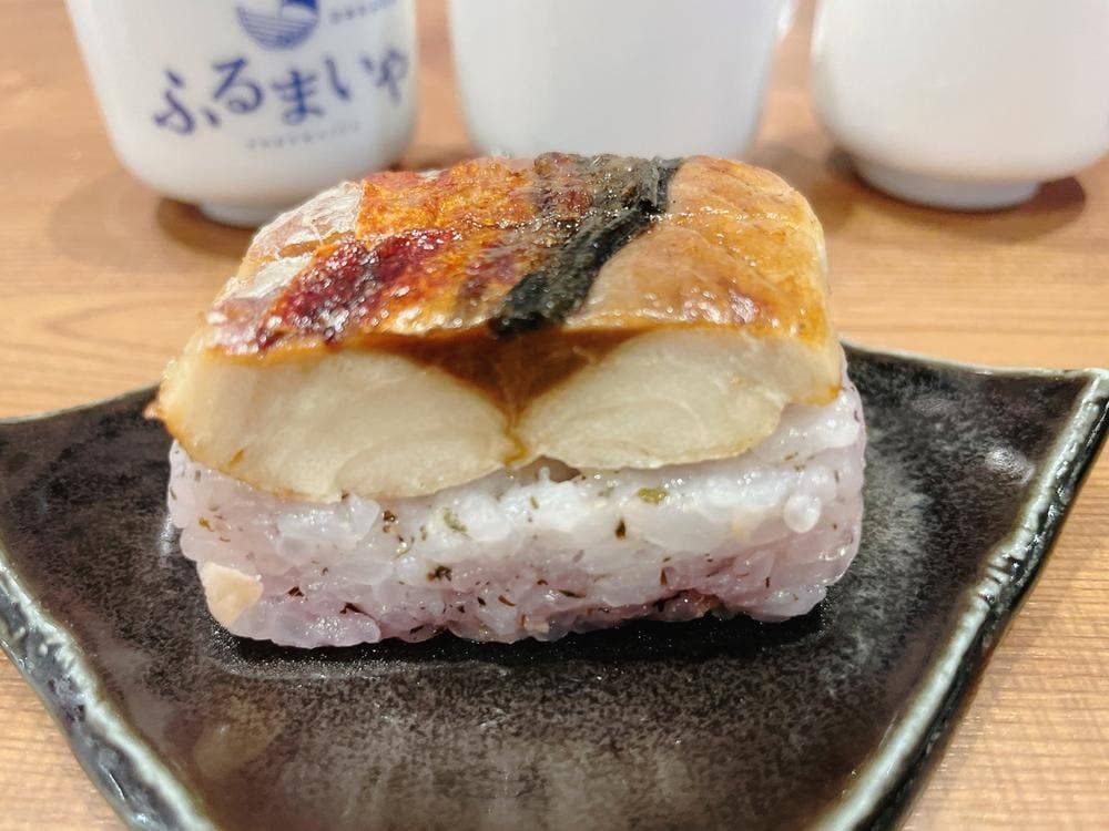 ふるまいや アトレ川崎店