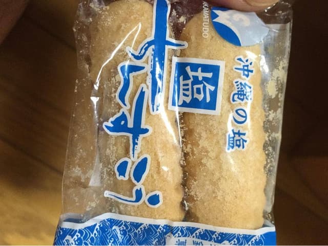 わかまつどう製菓 - サブ画像1
