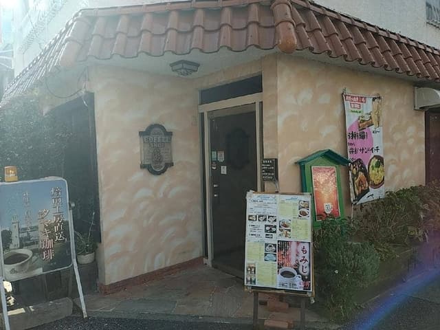 タマキ - サブ画像2