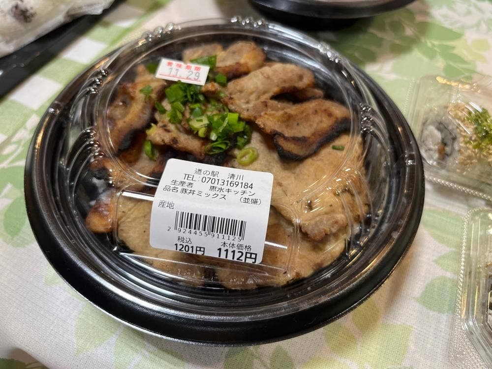 恵水kitchen 道の駅清川