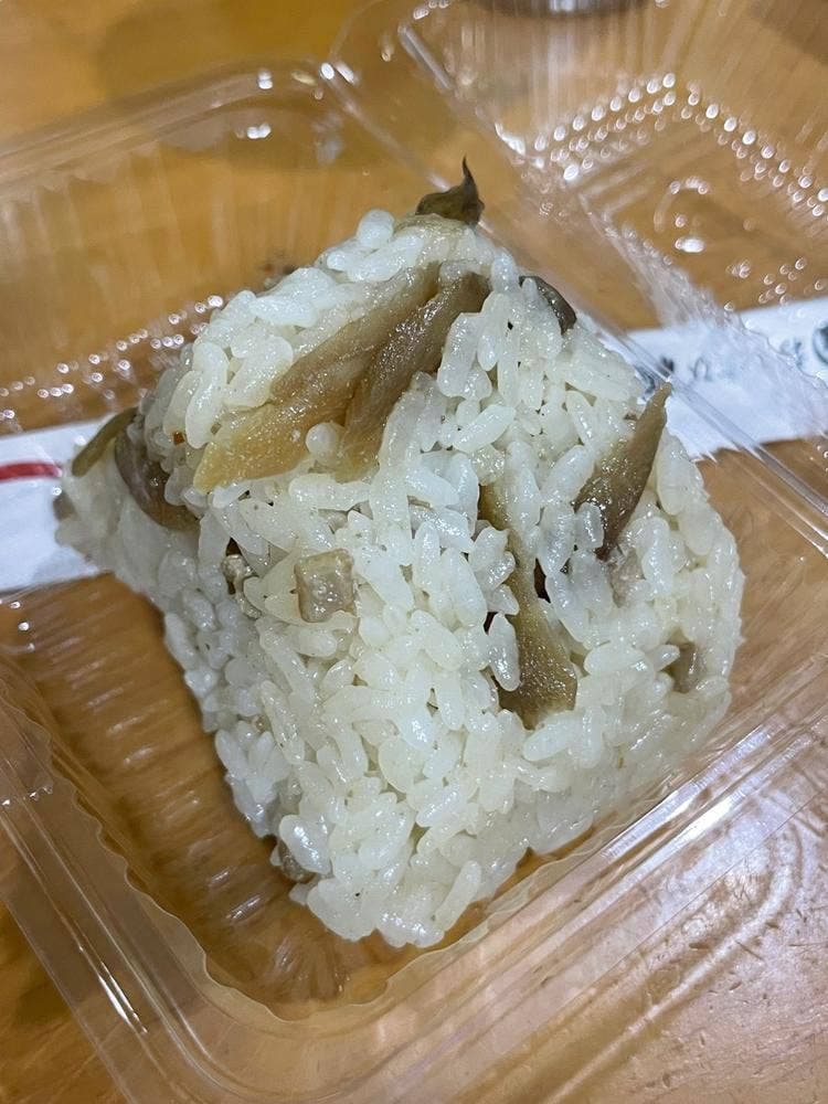 おむすび権米衛 エトモ中央林間店