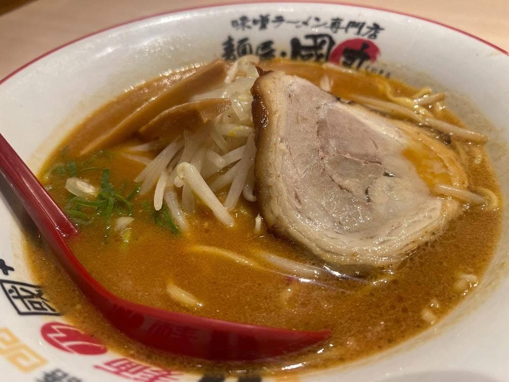 麺屋・國丸。靭公園前店
