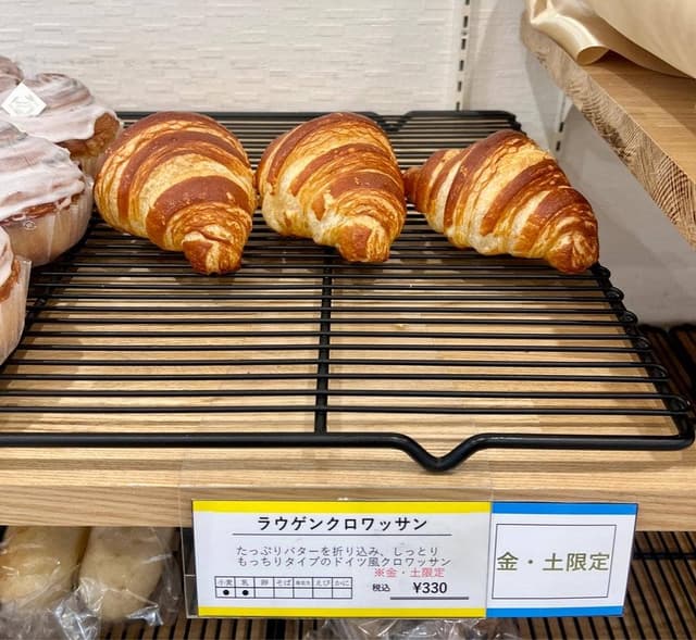 Boulangerie DOUCE - サブ画像3