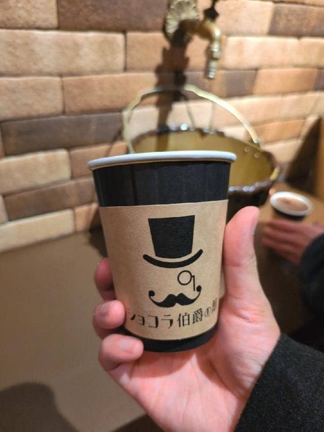 ショコラ伯爵の館 - サブ画像2