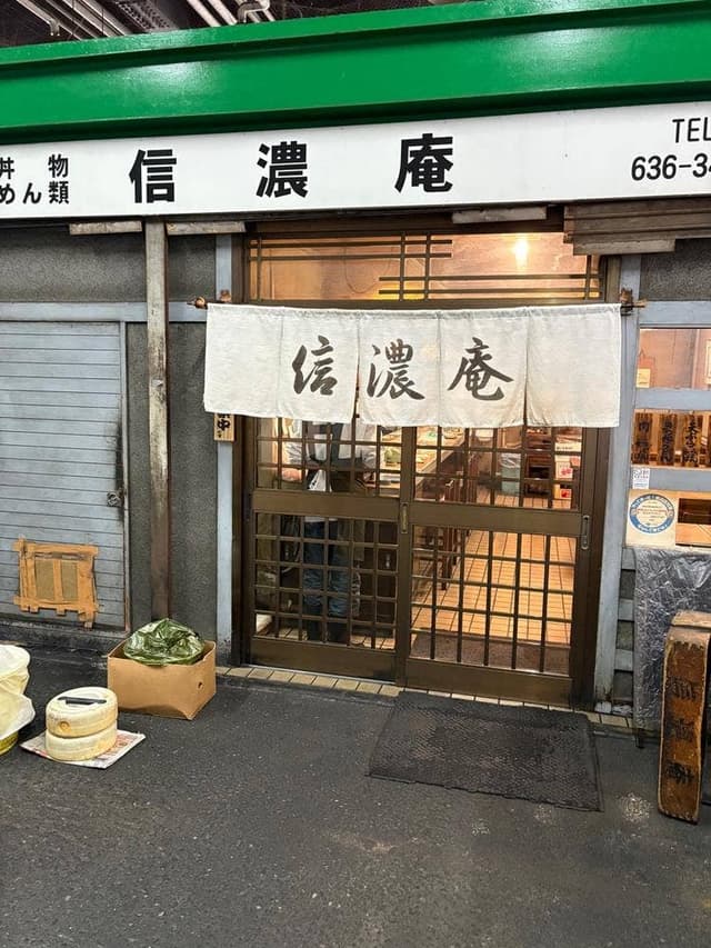 信濃庵 - サブ画像2
