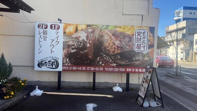 もぎたて完熟屋 - サブ画像2
