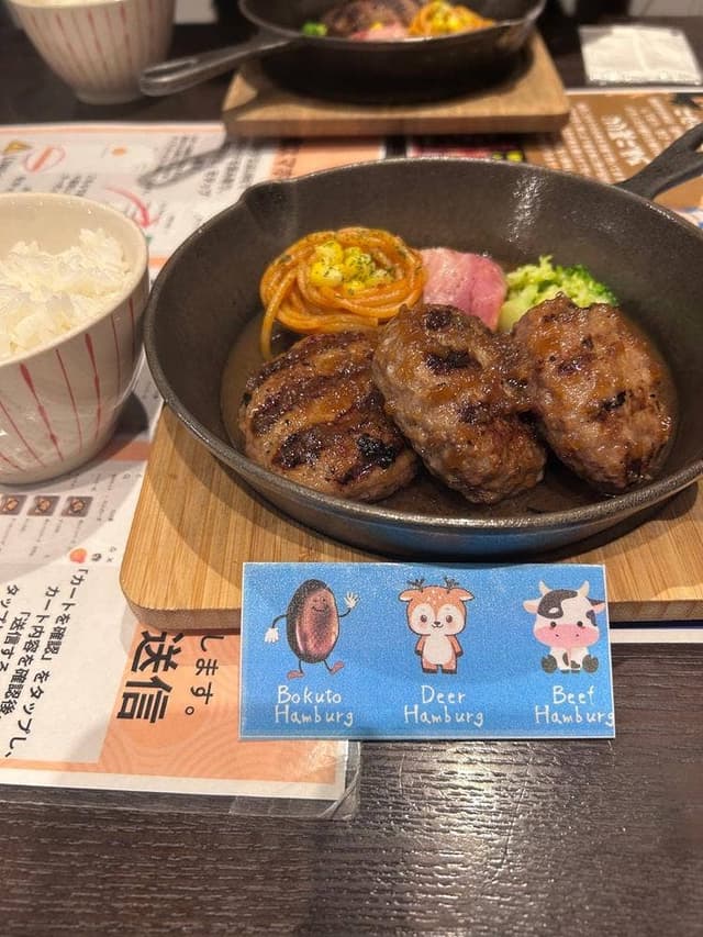 僕とハンバーグ - サブ画像1