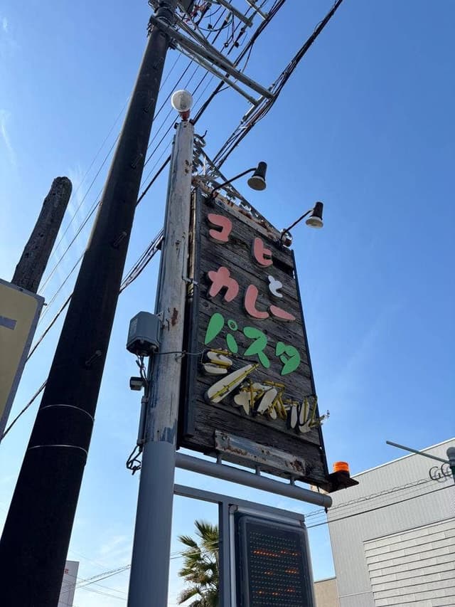 シャスール 福岡店 - サブ画像3