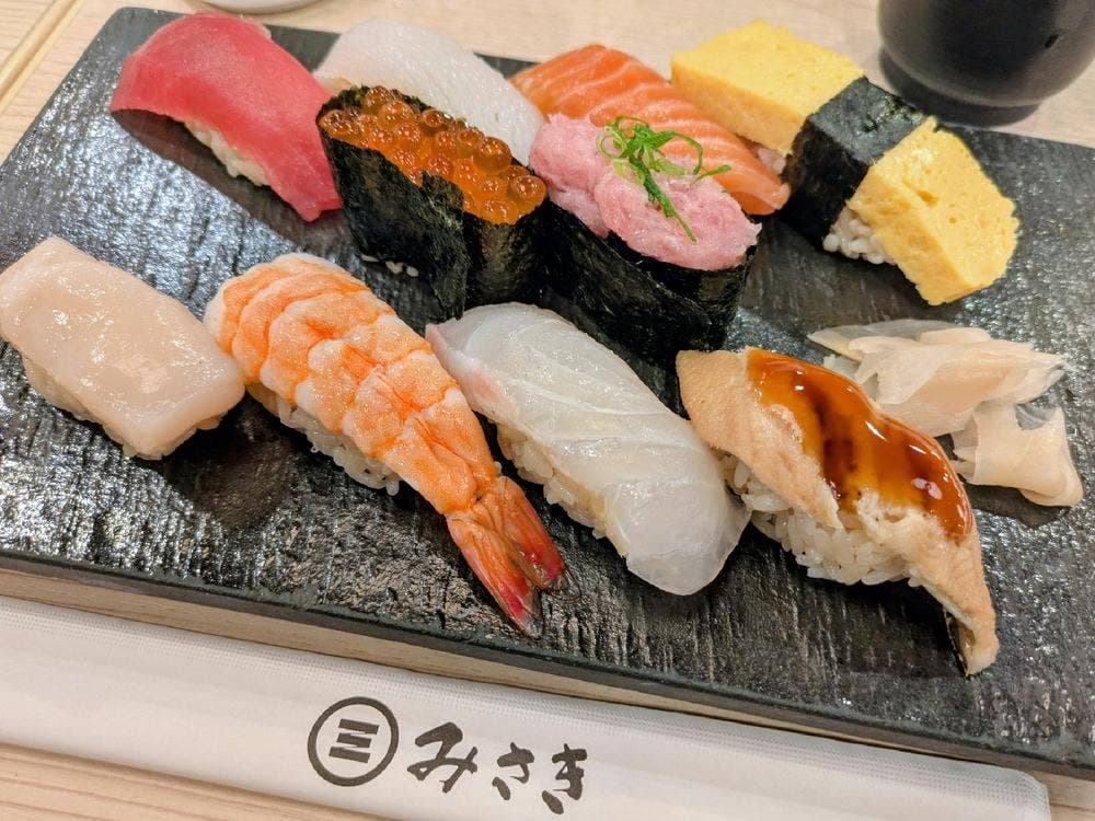 すしみさき 三鷹コラル