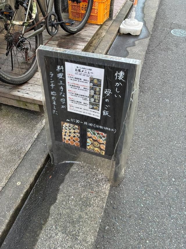 焼き鳥 竜くん - サブ画像1
