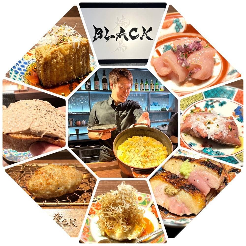 焼鳥 BLACK