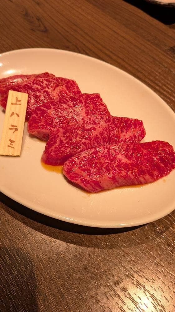 九州和牛 焼肉 りんご