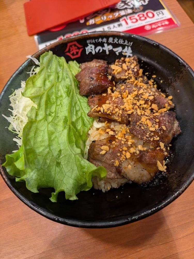 肉のヤマキ商店 西葛西メトロセンター店